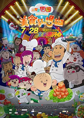 91精品国产蜜桃臀在线观看